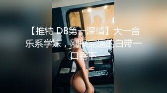  极品尤物美女小骚货，和眼镜闺蜜4P名场面2，纹身大哥两女轮着操，骑乘后入