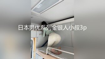 女友喜欢蒙眼