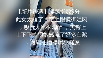 男技师SPA偷拍女客户全程服务，按背胸推手指扣穴，金手指搞得少妇想要，按摩床上激情侧入大屁股