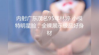 XJX0083 香蕉视频传媒 旗袍少女秀巨乳 黑丝T字裤翘屁股 小水水