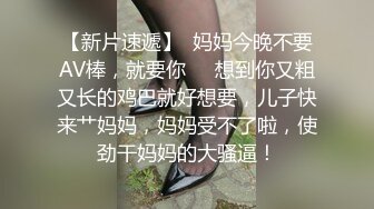 《硬核✅炸弹★稀少✅资源》推特优质超强调教大佬【奴隶物语】新奴兔兔羞耻露出篇~真空JK服夹着遥控跳蛋又爽又要忍着 (7)