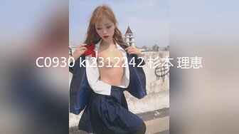 C0930 ki2312242 杉本 理恵