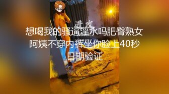 大奶熟女阿姨 身材丰腴 皮肤白皙 在家被无套输出 沉浸式享受爱爱 内射