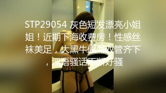 天府綠帽大神 最新流出白毛單男玩弄淫妻 之名媛女優 深喉吸莖 爆肏噴汁超頂