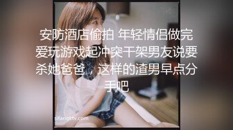 大学附近的情趣酒店偷拍高质量学生情侣开房打炮，甜美淑女学妹表面是乖乖女，和学长开房后就变淫荡了