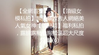 《户外嫖婆姨》炮哥冒充滴滴网约车路边拉少妇上车假借消毒给少妇喷催情药欲火浑身求被干呻吟刺激