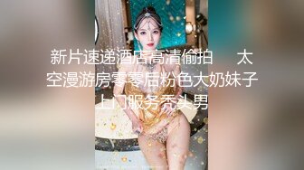 牛仔巨乳白虎妹！与男友性爱自拍 穿着牛仔裤撅起屁股求操 乳晕超大却超级粉嫩！