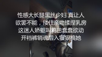 开火车2.0来了，女狗推业绩不达标，被缅北园区老板奖励给业绩前十员工开火车