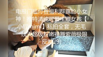 韵味风情贤妻良母型少妇,和男友小宾馆啪啪,衣服半遮十分诱人