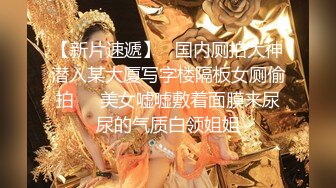 蕾丝内裤都给塞逼里面了