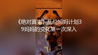 秀人网极品嫩模『唐安琪』被催眠后一件件的把衣物褪去 超清7K打赏图93P