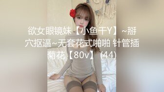 刚结婚的女神级清秀小娇妻回老家探亲却被她前男友强迫搞到手