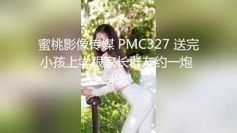 羞羞小妖精Ts-Jieun-：粉嫩萝莉，被哥哥脚踩仙女棒，红扑扑的脸蛋欲拒还休  好诱惑！