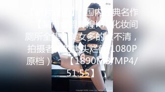 斯文眼镜妹，情窦初开的年纪、已学会搞黄，高潮信手拈来，自慰白浆流了一波又一波，小小年纪就如此会玩！