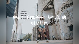 情趣装女仆装【圆润大波】妹子和小男友双人啪啪，香蕉振动棒自慰乳交骑乘，很是诱惑喜欢不要错过