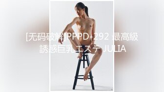 ?高能预警? 超美颜值抖音网红TS欣桐 高挑身材黑直长雌雄莫辩 女上位坐桩紧致榨精 小嘴采精吸到骨髓