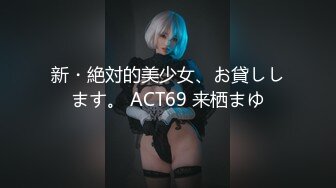 小依 摄影棚大尺度无水印器具互动精品收藏私拍套图