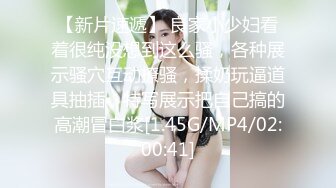 4.28萤石云酒店偷拍 戴眼镜短发美女酒店等男友很久，见面激情舌吻，女上位主动骑乘，无套操的很满足