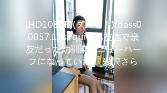 极品校花极下海美少女 ▌小敏儿▌套路水手服妹妹上床无套肏