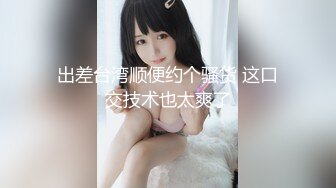 595CHNYM-115 人妻げっちゅ。 ゆきな(28) 2