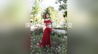 浪漫主义上海留学生身材娇小翘臀媚洋女【Asya】私拍~恋上大肉棒日常各种唯美性爱野战主打一个激情开放 (8)