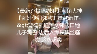 黑_客破_解家_庭网_络摄_像头★偷_拍奇葩饥渴母女采用同样姿势 摩擦自慰 (3)