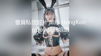  2024-11-05 XJX-0208 香蕉視頻 無恥痴漢拯救巨乳美少女-邦尼熊熊