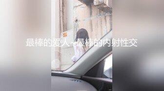   这娘们真骚全程露脸跟小哥激情啪啪，用棒棒糖玩逼自己吃