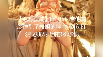 【最新??顶级骚货】豪乳网红女神『谭晓彤』最新魅惑视频 黑丝撅PP掰鲍鱼骚到极致 连体黑丝 开叉直入 高清720P版