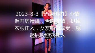 后入干黑丝妹