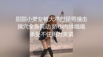 秀人网 潘娇娇  核弹巨乳 超大尺度姐妹花厨娘一块撸串和摄影师一块3P 隐藏版