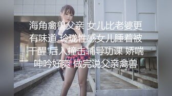 【AI换脸视频】秦岚 女上司勾引男下属 下