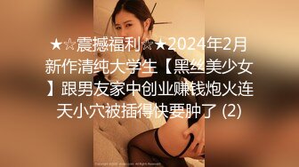 【2024年度，JVID重磅新流出】，极品嫩妹，【婕咪】狠捏奶头四点自摸，人工白虎层层叠叠的阴唇，性感清纯杂糅体