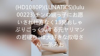 STP16240 【奇幻猎奇】三美女户外春游被蒙面性狂人挨个抓住暴力虐操  大屌无套抽插三穴全开 女孩外出要当心啊