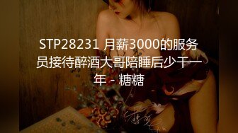 国产AV 蜜桃影像传媒 PMC087 女房东偷窥被发现反被怒操 金宝娜