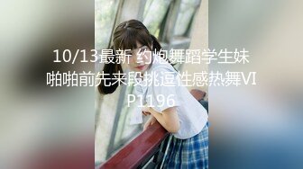 《台湾情侣泄密》美女校花和金主爸爸之间的私密被曝光 (1)