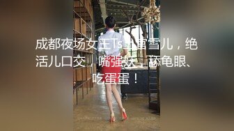 小艾同学极品喷水骚货，跳蛋自慰水如泉涌，啪啪后入淫靡刺激