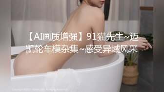 专操美女探花大神【龙哥探花】年终结尾炮 和老铁3P齐操爆裂黑丝小淫娃 前裹后操 极品小骚货