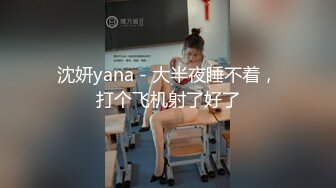 【AI换脸视频】杨幂 背著老公与老板不伦的俏秘书