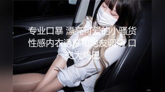 气质高挑公司俄罗斯女白领性感皮裙下面黑丝内内骚鲍鱼手指头扣出淫水淫叫不止啪啪馒头逼