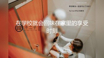 草莓原创-丰满人妻同城约炮见面就直奔酒店开操-依依