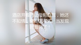 《台湾情侣泄密》光鲜靓丽的小网美❤️私底下确实是一个超级淫荡的小骚货