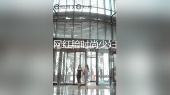 网红脸时尚少妇