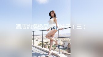 《稀缺精品CP》街边无门公共女蹲厕正面镜头偸拍多个年龄段的女人方便小姐姐、良家少妇、熟女有极品BB