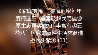 中年大叔酒店带年轻妹子操逼摄像头偷拍妹子气质漂亮抓着屌