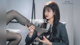 【绝美三飞操堕落的学妹】最美三飞超体验『闺蜜三飞』纹身猛男哥轮操三个漂亮稚嫩俏学妹 (3)