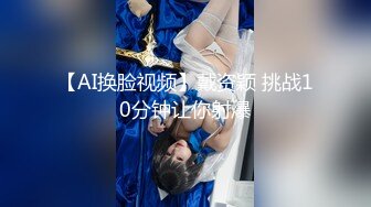 拉拉队妹妹▌金宝娜▌化身抖音变装女神 妹妹敏感湿润白虎小穴太诱人 暴力抽刺爽翻天