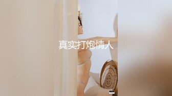 为什么喜欢熟女？丰满韵味开裆肉丝摄人魂魄