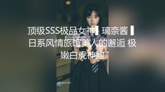 【老马寻欢】按摩店撩少妇，这对大白兔还挺不错，给点儿小费随便摸，撸管漫游爽一爽