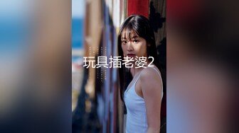 玩91的00后女生